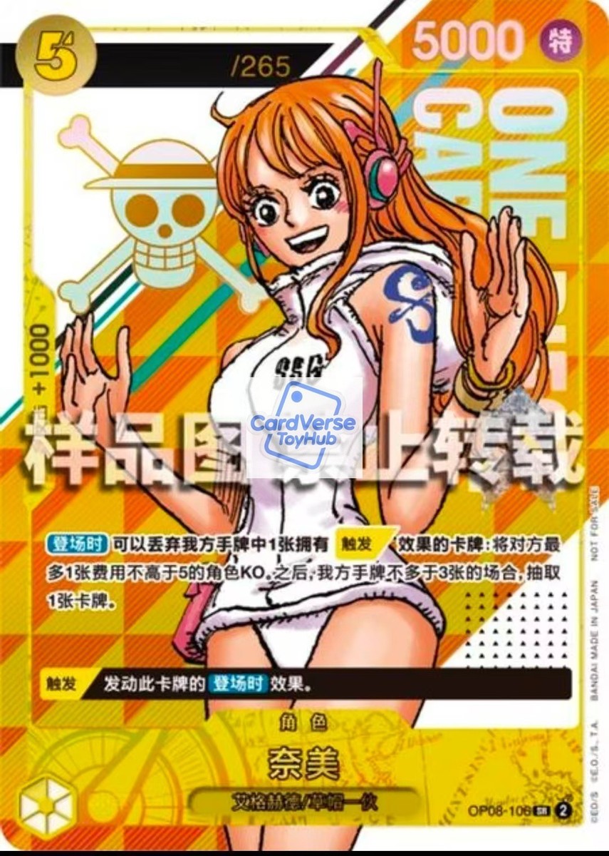Chinese One Piece Card Game 3rd Anniversary promo Nami OP08-106