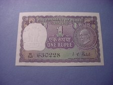 India Rupee 1969 P-66 UNC #99930
