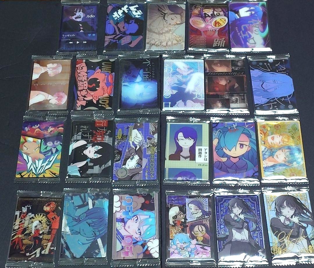 Ado Wafer Cards All 23 Types Complete Set Rare BANDAI 2025 Japan