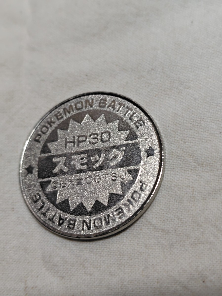 Pokemon Toy Coin Metal Battle medal Meiji Japanese Nintendo A861