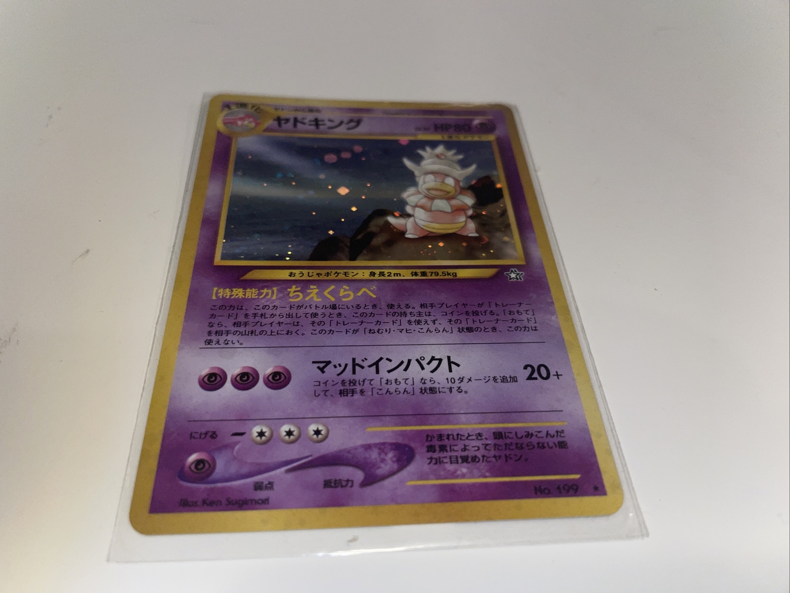 Japanese Slowking NEO GEN  #199 LP POKEMON