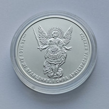 ARCHANGEL MICHAEL 2022,  1 Hryvnya Ukraine 1 Oz  999.9  Silver Investment coin