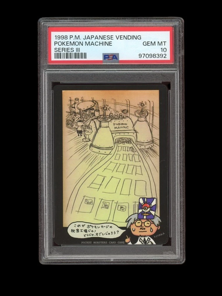 graded card vending machine Trading Card Vending Machine main image 1