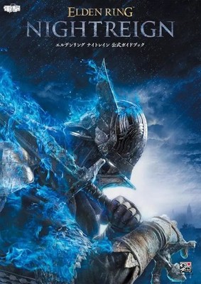 Elden Ring Night Rain Official Guide Book Dengeki