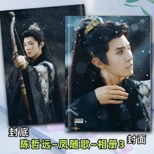 Fated Hearts Chen Zheyuan Li Qin Album Photo Collection Book
