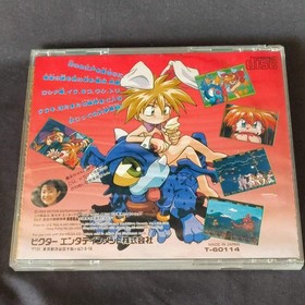 Keio Yugekitai (keio Flying Squadron) SEGA MEGA CD Game w/Spine card, working