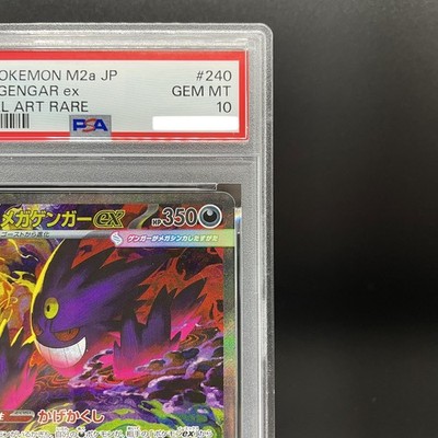 PSA 10 MEGA GENGAR ex sar 240/193 POKEMON JAPANESE M2a MEGA Dream