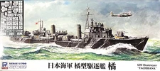 1/700 WW2 Ship : Destroyer Tachibana [IJN] +PE  #W174E : SKYWAVE PITROAD