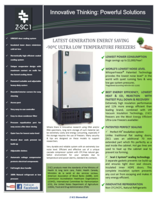 Z-SC1 DF8524K Ultra Low Temperature Upright Freezer 26cf -80C Twin