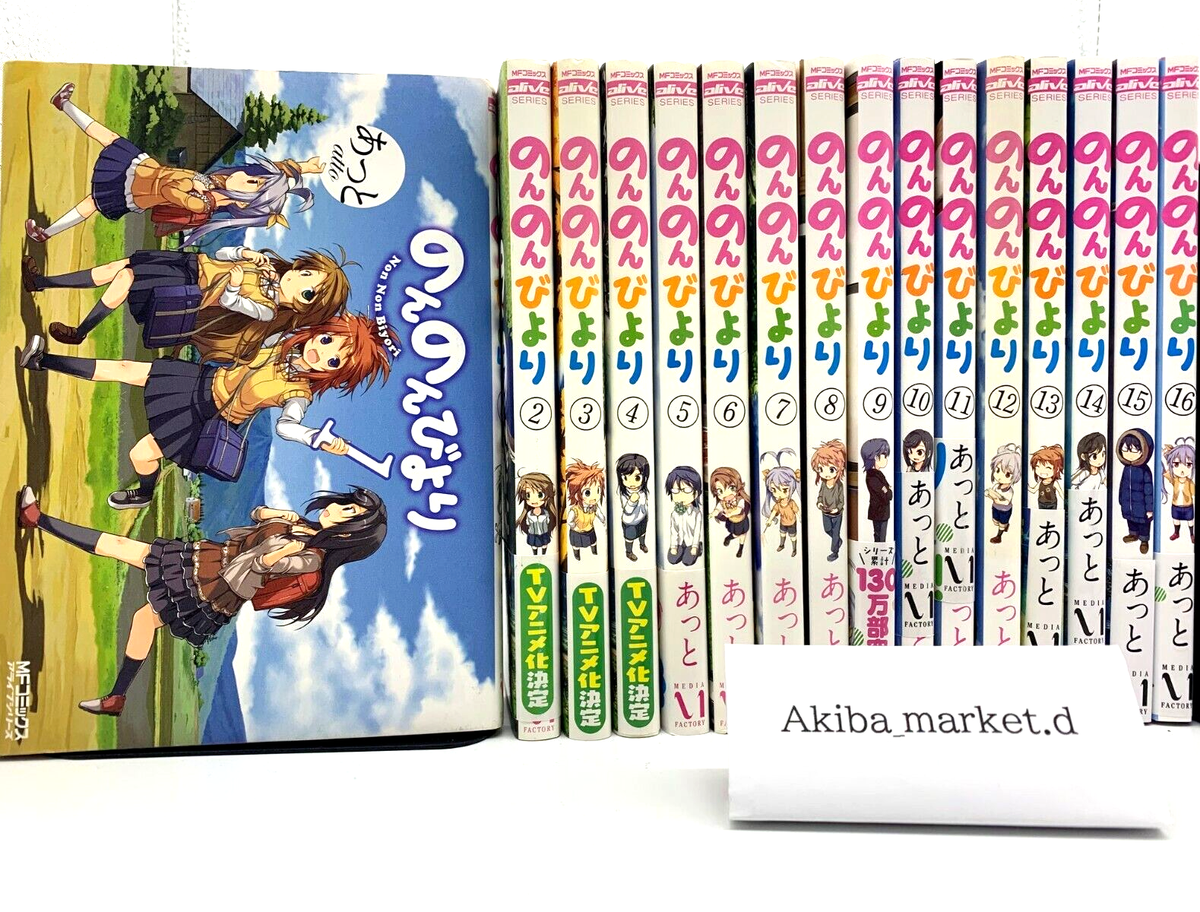 Non Non Biyori vol.1-16 Complete Full set Japanese language Manga