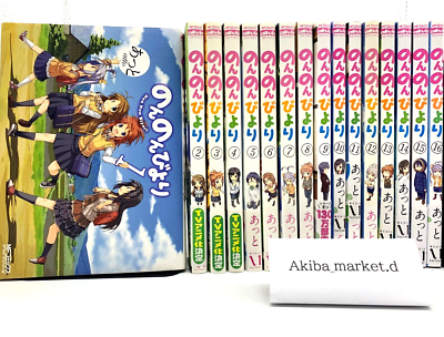 Non Non Biyori vol.1-16 Complete Full set Japanese language Manga