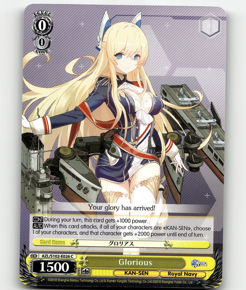 Glorious AZL/S102-E026 Azur Lane for sale | eBay