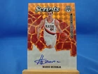 Mosaic 2019-20 Scripts Autograph Auto Orange Prizm Mario Hezonja