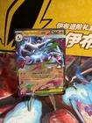 Pokémon TCG Mega Charizard EX 013/094 Phantasmal Flames