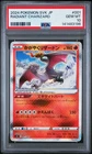 2024 POKEMON JPN SVK-STELLAR MIRACLE DECK BUILD BOX RADIANT CHARIZARD PSA 10