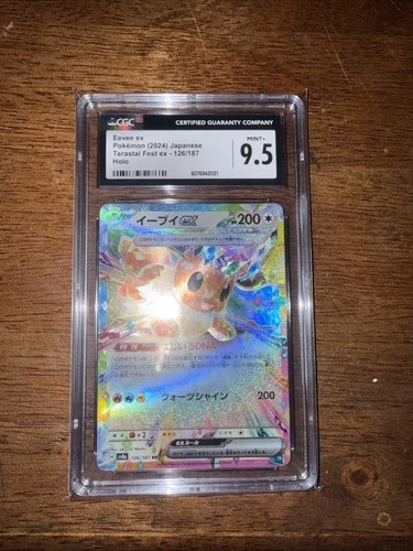 CGC Gem Mint 10 Eevee ex 126/187 Sv8a: Terastal Fest Ex Holo (Japanese)