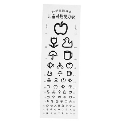 Kindergarten Kids Eye Chart Non-reflective Visual Testing Chart Home School