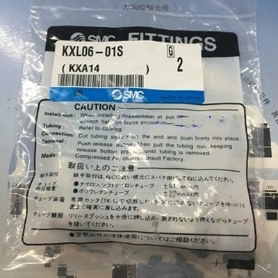 2PC New Low speed rotary joint KXL06-01S #md