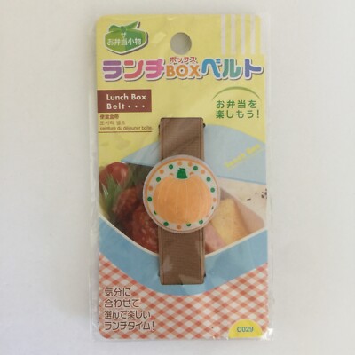 Bento Box Lunch - Pumpkin Bento Belt