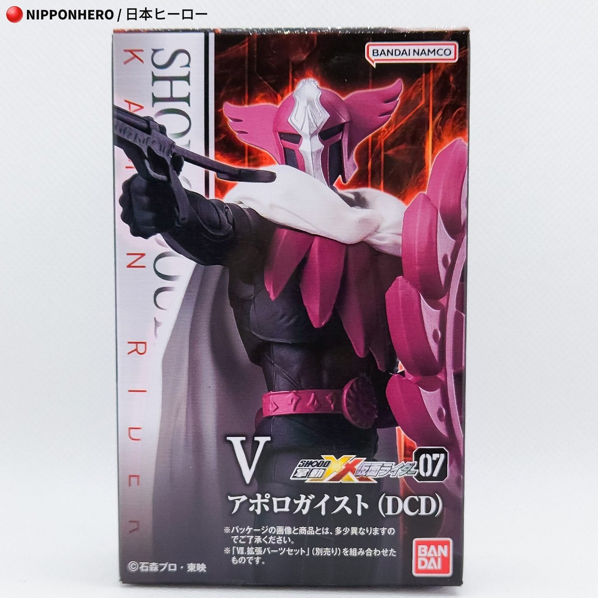 SHODO Kamen Rider Decade X APOLLOGEIST Action Figure XX 7 SO