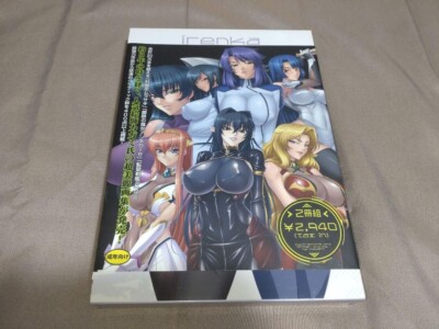 IRENKA KAGAMI Visual Works TAIMANIN KANGOKUSENKAN Art Book Japan Import