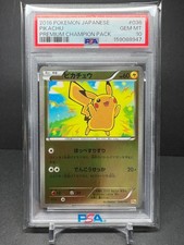 Pikachu 036/131 CP4: Premium Champion Pack Regular (Japanese) for