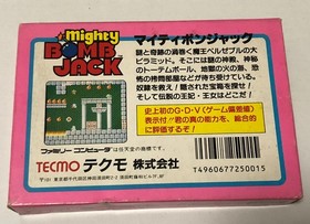 Famicom Mighty Bomb Jack Nintendo NES