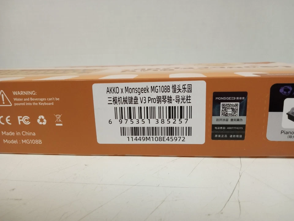 Akko X Monsgeek Bun Wonderland MG108B V3 Pro Mechanical Gaming Keyboard  (#1) - Image 2 of 4