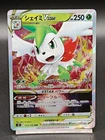 Shaymin VSTAR 013/100 S9 Brilliant Stars Star Birth Japanese Pokemon Card A25