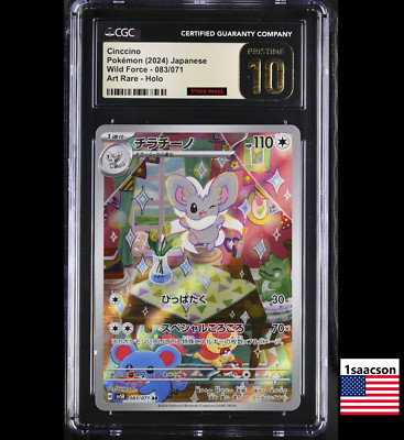 PRISTINE CGC 10 Cinccino AR 083 sv5K Wild Force Japanese Pokemon