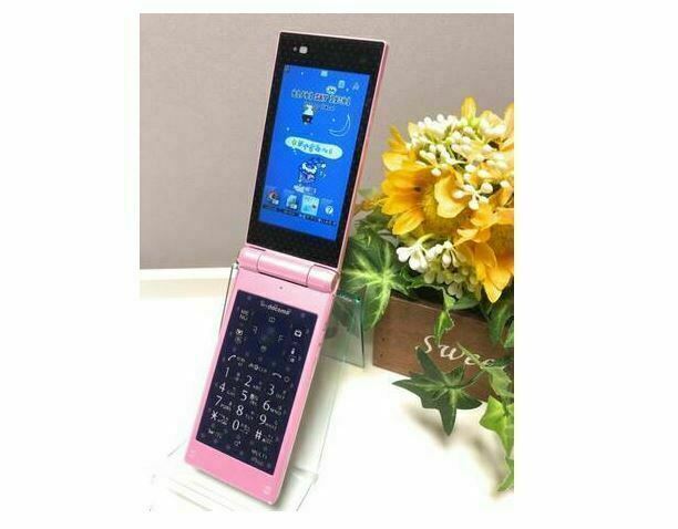 w/ Charger Unlocked F-06D 06D Fujitsu Flip Phone Style w/ Charger Unlocked F-06D 06D Fujitsu Flip Phone Style