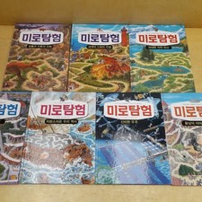 Munhaksa Children's Knowledge Exploration Guidebook Series, Maze Adventure