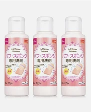DAISO - Detergent Cleaning for Makeup Puff and Sponge 80ml (2.7 fl oz) *3 PACK