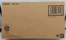 Jet Jaguar S.H.MONSTERARTS BANDAI