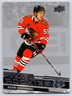2023-24 Upper Deck NHL Star Rookies Box Set #16 Kevin Korchinski