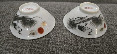 Crane with Red Sun Japan Sake / Sauce Cups Porcelain Set of 2