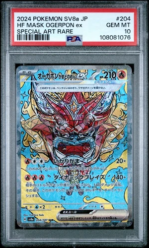 Pokemon Japanese Ogerpon ex SAR Terastal Festival 204/187 PSA 10 GEM MINT