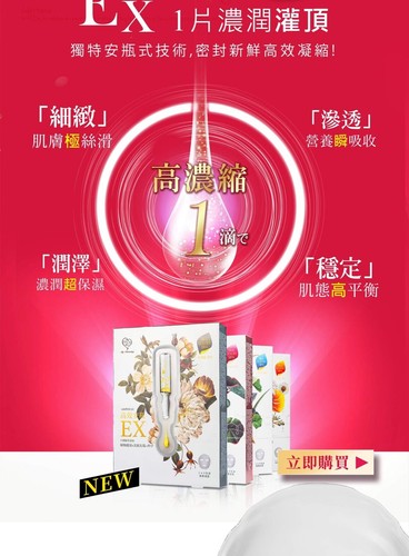 MY SCHEMING Extra Brightening Ampoule Mask 8pcs/2 Box - Picture 6 of 10