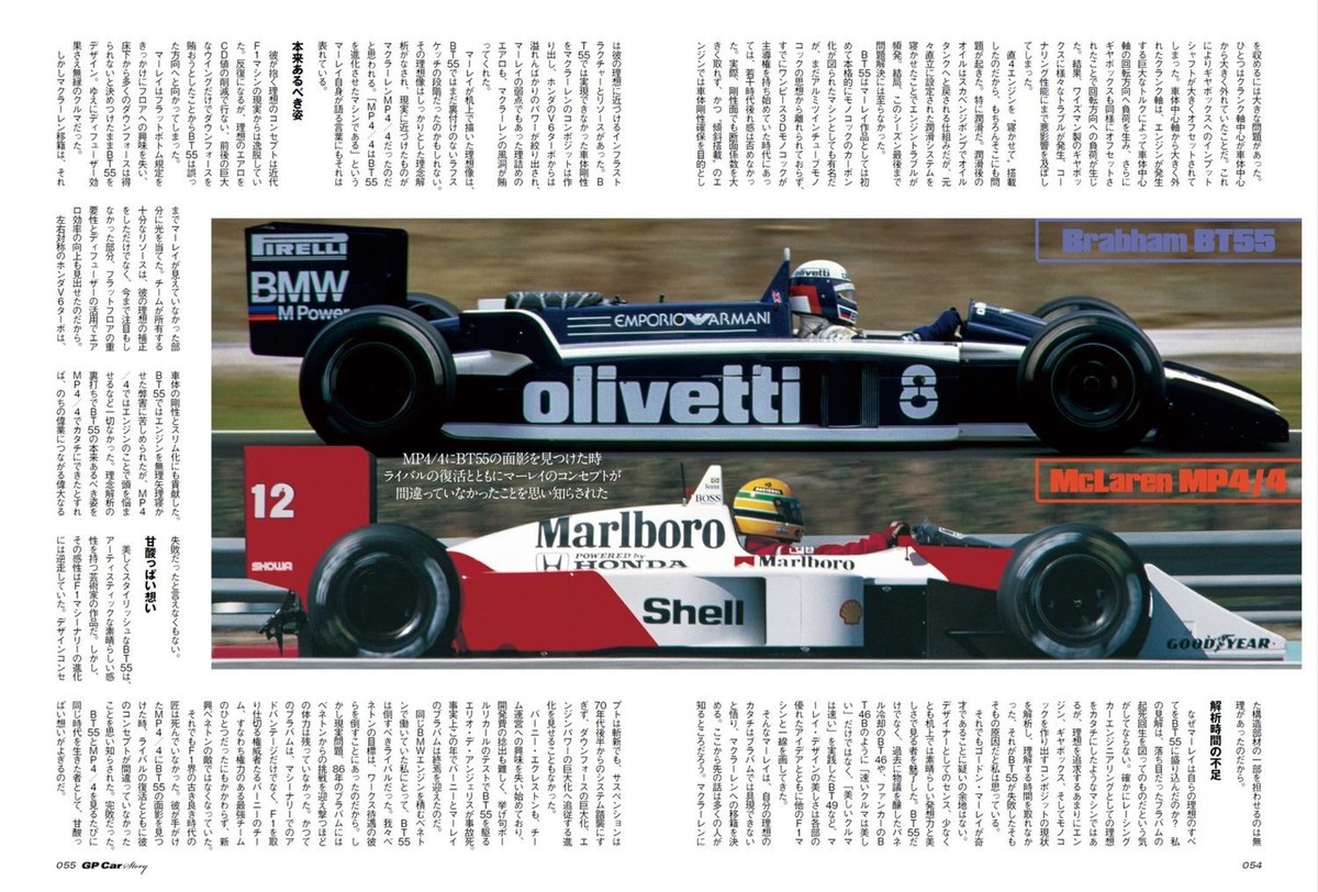 GP Car Story 　10冊 GP Car Story - The Free Library of Philadelphia - OverDrive