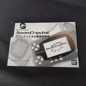 Wonder Swan Crystal Blue Violet BANDAI Console,Manual Boxed set, Working, Japan