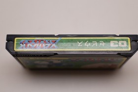 Xevious Nintendo Famicom Japan Box Manual *US Seller* *Works*