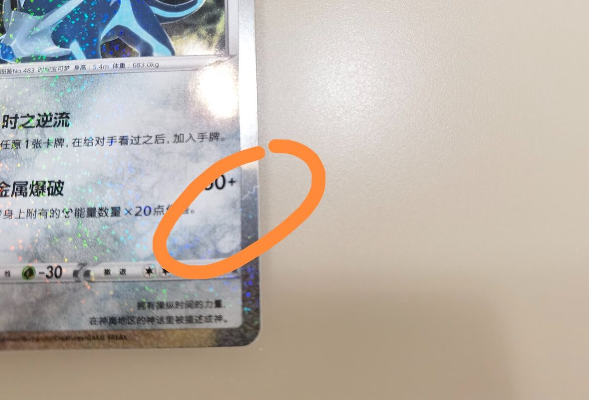 Pokemon S-Chinese CS4.1C-004 Player's Ceremony Pikachu Promo Pokemon S-Chinese CS4.1C-004 Player's Ceremony Pikachu Promo