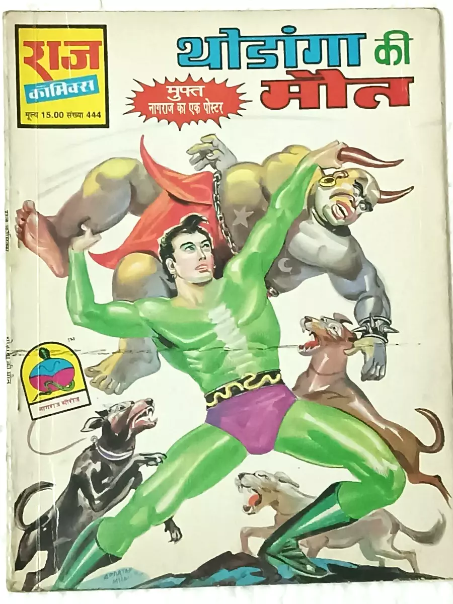 Nagraj comic book