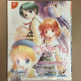 Dreamcast Weekly Magazine Vol.11 April 2001 Used Xbox Game Console Accessories 3