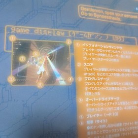 Rez Lesbian Dreamcast Shooting DC Japan c2