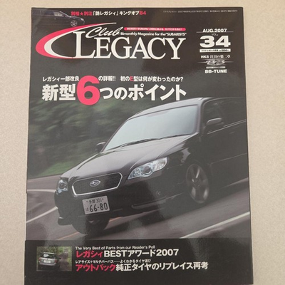 #ad #ad Subaru Club Legacy No.34 Aug 2007 Magazine Legacy Model Features Parts amp; Events $70.19