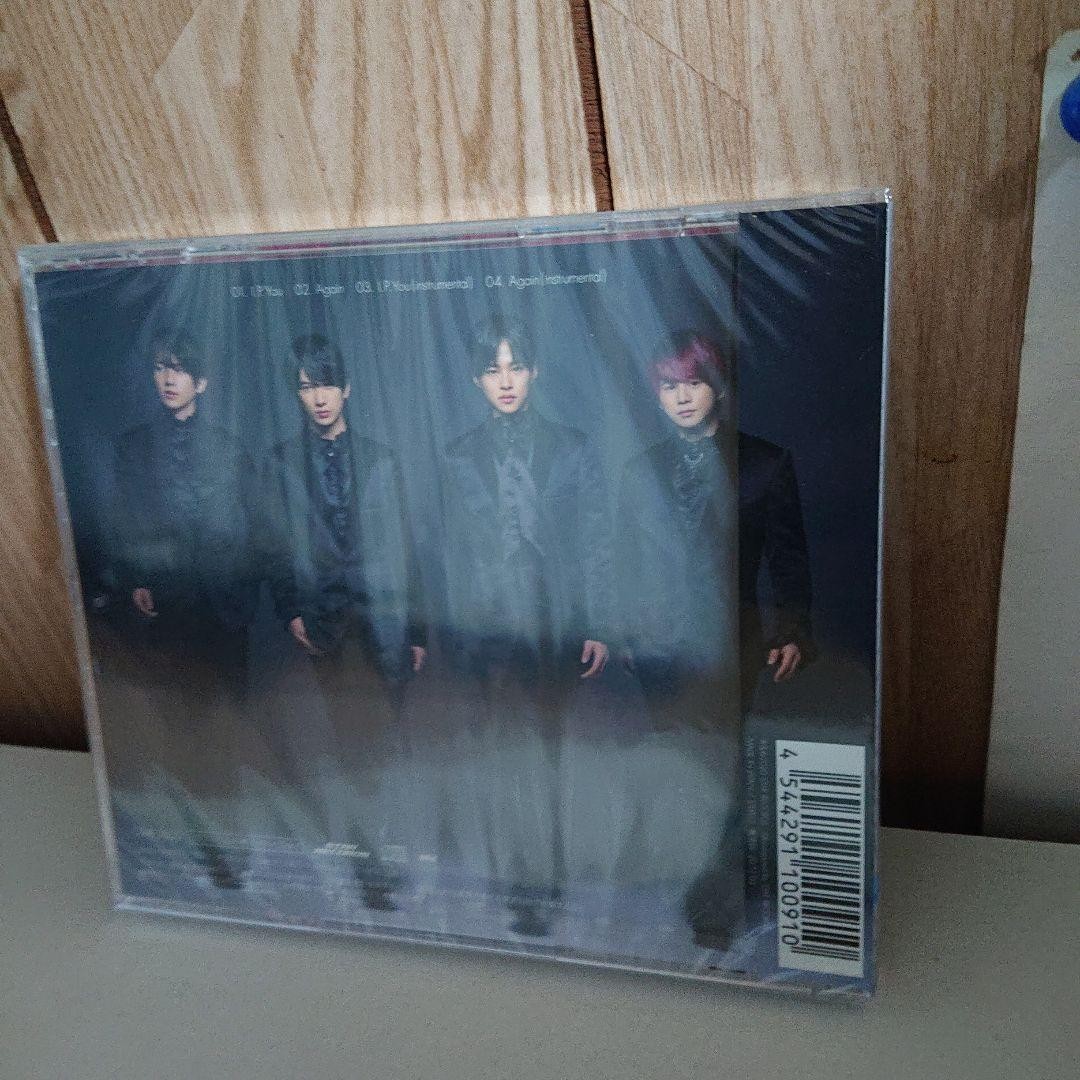 CD NINE STARS I PYOU s2