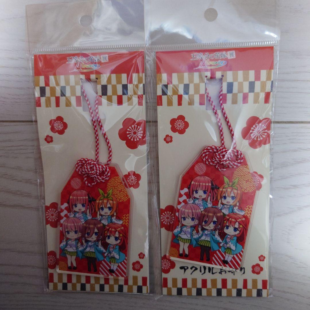 The Quintessential Quintuplets Acrylic Amulet Set of 2 New