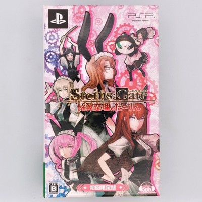 Steins; Gate: Hiyoku Renri no Darling / My Darling's Embrace Limited Edition PSP