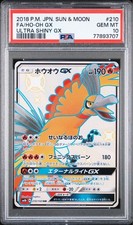 Ho-Oh GX #210 Preise | Pokemon Japanese GX Ultra Shiny | Pokemon